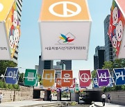 서울시 구청장 후보 59명 '5대 공약' 총집합 ㅡ 용산구
