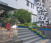 광주문화재단, 예술인 권익보호 법률 자문단 운영