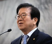 퇴임 앞둔 박병석, 민주당에 쓴소리.. "진지한 자기 성찰에 소홀"