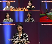 '애로부부' 공채 개그맨 A씨, 아내 폭행 "제발 도와주세요"