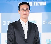 [포토] 모홍진 감독, '이공삼칠' 기대하세요