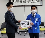 양승조 지사 '성추행 혐의 피소' 공방.."해명해야" "법적 대응 착수"