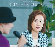 "도장 부부가 돌아온다"..LG헬로 '장윤정의 도장깨기' 26일 시작