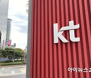 KT, POSTECH과 AI 전문인력 양성