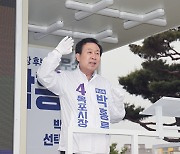박홍률 목포시장 후보측, 불법 선거 중단 요청