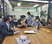 광주교육청, 시민참여 예산학교 개최