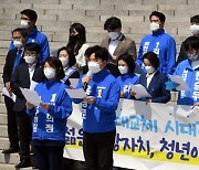 청년후보 모두 탈락 뒤, 돌연 등장한 1명..의원 보좌관이었다 [홍서윤의 별별시각]