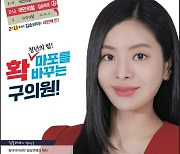 배우 출신 與구의원 후보, '김기덕 미투' 2차 가해 논란에 "가짜뉴스"