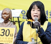 "외교부, 위안부 합의 전날에도 윤미향에 내용 설명" 문건 공개