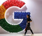 러, 구글서 1500여억원 과징금 징수 "불법 콘텐츠 삭제 불이행"
