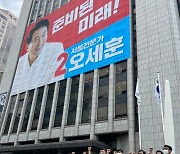 "돈줄 쥔 서울시장의 TBS 교육방송 얘기, 헌법·방송법 위반"
