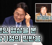 [진짜가 나타났다]강기정 더불어민주당 광주광역시장 후보