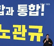 '노관규 여성 비하 발언' 공개..노 측, "상대편 정치공작"