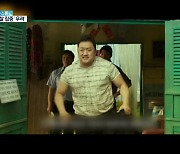 [문화광장] '범죄도시2' 관객 450만 명 돌파..팬데믹 이후 한국영화 최고 기록