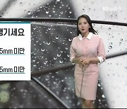 [날씨] 강원 영동 남부 5mm 비 미만 '우산 챙기세요'