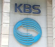 KBS, 지상파 UHD 모바일 다채널의 차량 이동수신 및 방송통신 융합서비스 온에어 테스트 실시