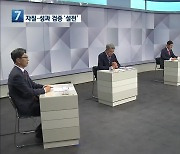 정선군수 법정 토론회, 자질·성과 검증 '설전'