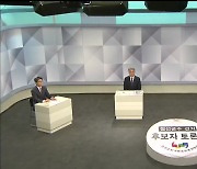 [풀영상] 2022 지방선거 정선군수 후보 토론