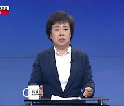 [풀영상] 2022 지방선거 후보 연설 - 조배숙 국민의힘 전북도지사 후보