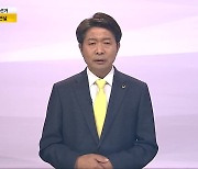 [풀영상] 2022 지방선거 후보 연설 - 여영국 정의당 경남도지사 후보