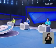 [전북] 완주군수 후보 토론..'정책 검증보다 상호 비방'