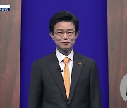 [풀영상] 2022 지방선거 후보 연설 - 이석문 제주도교육감 후보