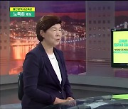 [풀영상] 2022 지방선거 후보 연설 - 노옥희 울산시교육감 후보