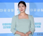 [포토] 김지영, '우아하게~'