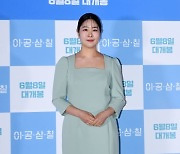 [포토] 김지영, '단아한 한국의 미'