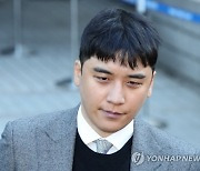 '버닝썬' 빅뱅 전 멤버 승리, 징역 1년6개월 확정