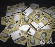 "나랏돈 4억원 빼돌려 주식" 공무원 징역 5년