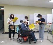 "사전점검만 해도 이동약자 투표소 접근 개선"..광주시, 사전투표 앞서 '인권영향평가'