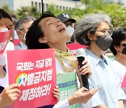 '차별금지법 제정 촉구' 국회 단식농성 46일 만에 종료[포토뉴스]