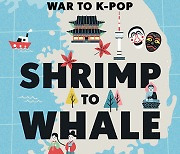 'Shrimp to Whale': Well-told story of S. Korea's rise to spotlight