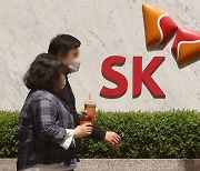 SK to invest 247 trillion won with focus on chips, batteries, bio