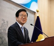 임기 마치는 박병석 "대선 패한 민주당, 자기성찰 소홀"