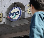 NPS to report negative return in asset management for Q1