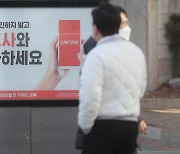 [속보] 헌재, '변호사 로톡 가입금지' 변협 규정 위헌결정