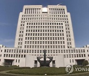 "20년 넘은 제도"..재계, 임금피크제 위법 판결에 당혹