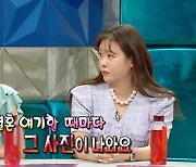 "김제동이 내 남편인 줄 알아"..강수정, 오해 부른 사진 뭐길래