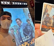 '범죄도시2' 관람한 이제훈 "형 최고"..'구씨' 손석구 대답은?