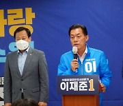 이재준 수원시장 후보, '경기도 공공기관 현행 유지' 약속