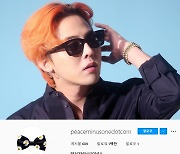 GD, '손가락' SNS 프사 삭제..'제니 결별설' 마음정리 끝?