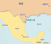 삼성엔지니어링, 美 텍사스 연 400만톤 LNG 수출 '액화 플랜트 설계' 수주