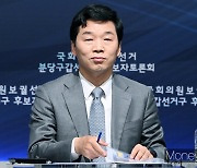 [머니S포토] 김병관 "활기찬 분당갑..낡은 기득권 혁신"