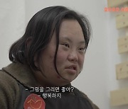'니얼굴', 캐리커처 작가 은혜씨의 갓생살기 챌린지 "메인 예고편 공개"