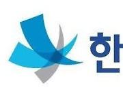 한국증권금융, 외국환 제도기획 전문인력 경력직 채용