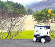 "자율주행 로봇, 골프 필드 누빈다"..SKT AI 기술 총집합