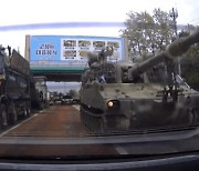 [영상] 신호대기 중 뒤에서 '쿵쾅'.."뭐야 탱크네"