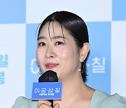 '이공삼칠' 김지영 "수화 연기 어려워..농인들 마음 느꼈다"